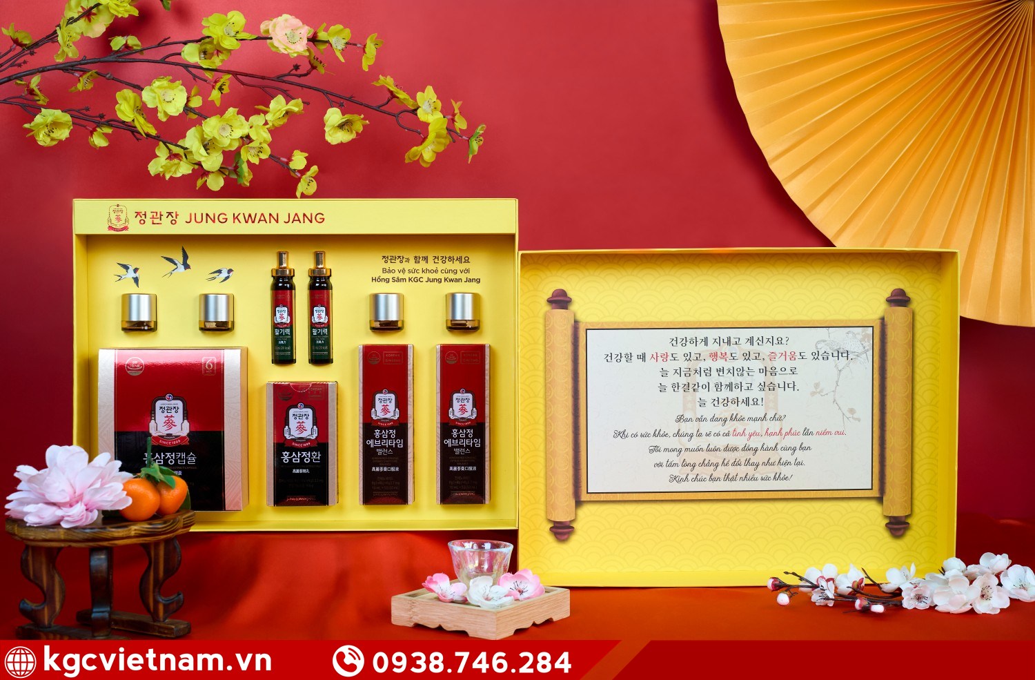 Set quà cao cấp KGC Jung Kwan Jang Phúc Lộc Trường Xuân gồm viên và nước hồng sâm