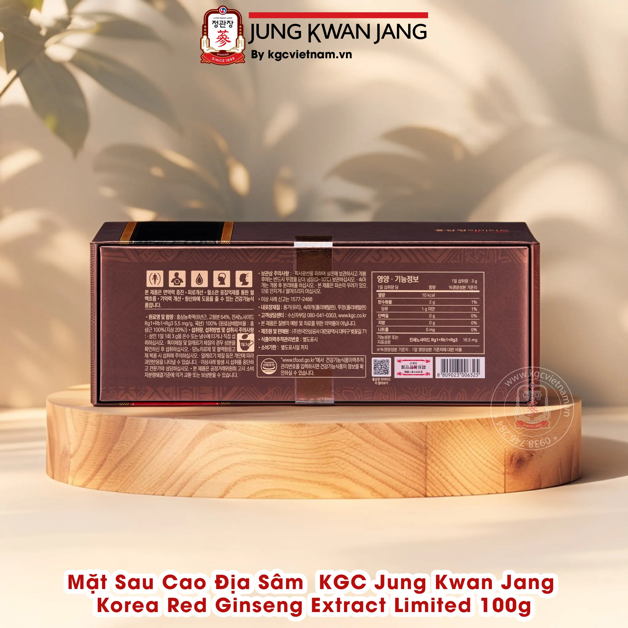 Hình Thực Tế Mặt Sau Cao Địa Sâm  KGC Jung Kwan Jang  Korea Red Ginseng Extract Limited 100g x 3 Lọ