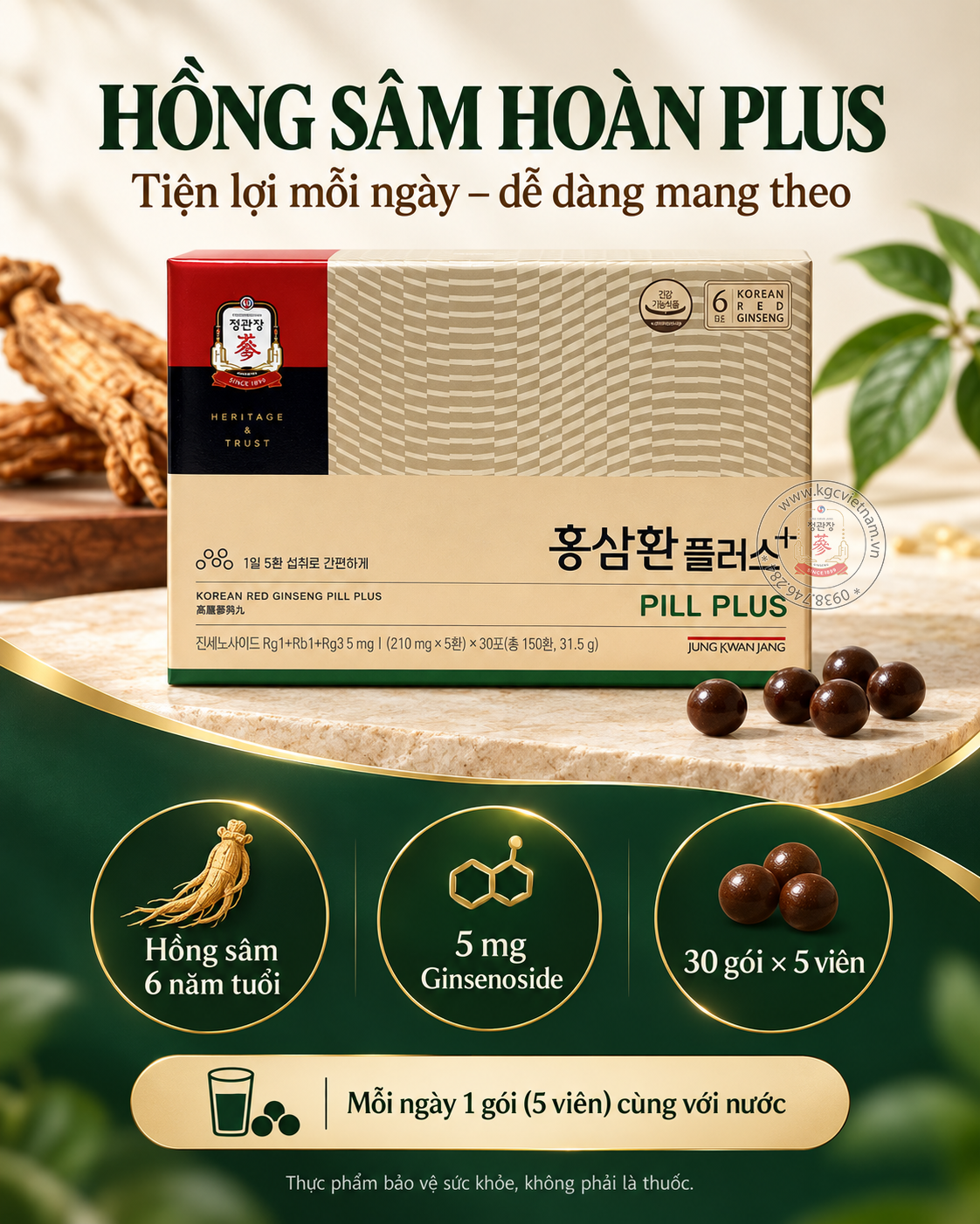 Viên Hồng Sâm KGC Jung Kwan Jang Pill Plus 210mg x 150 viên tăng cường sức khỏe cho người sử dụng