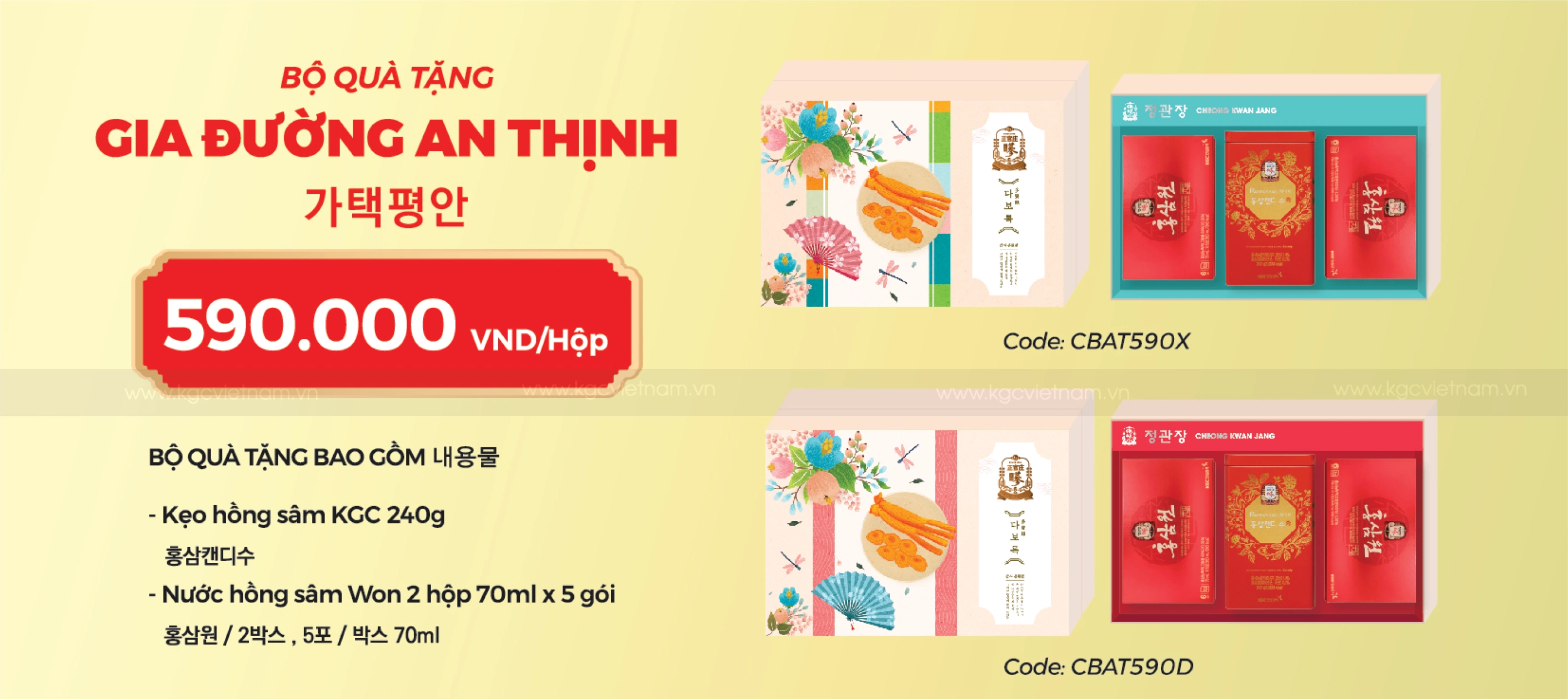 Bộ Quà Tặng Gia Đường An Thịnh KGC - CHeong Kwan Jang