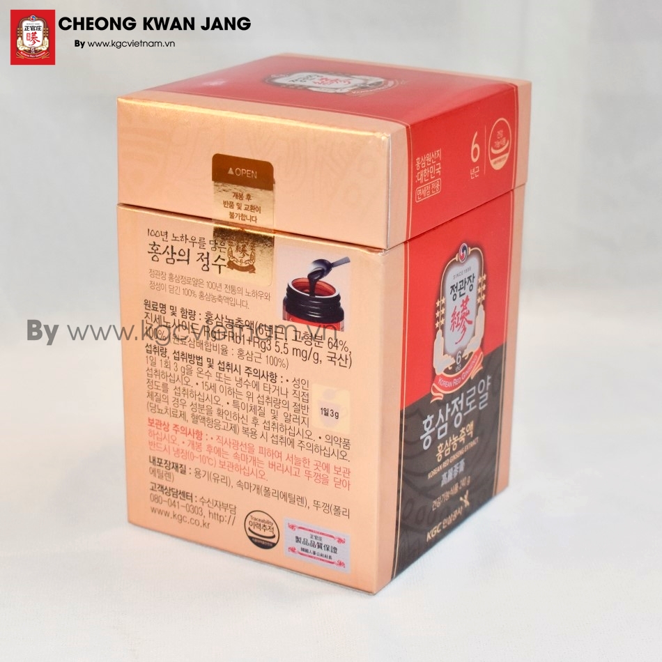 Cao hồng sâm Cheong Kwan Jang Royal 240g ✅ cheong kwan jang ✅ kgc 