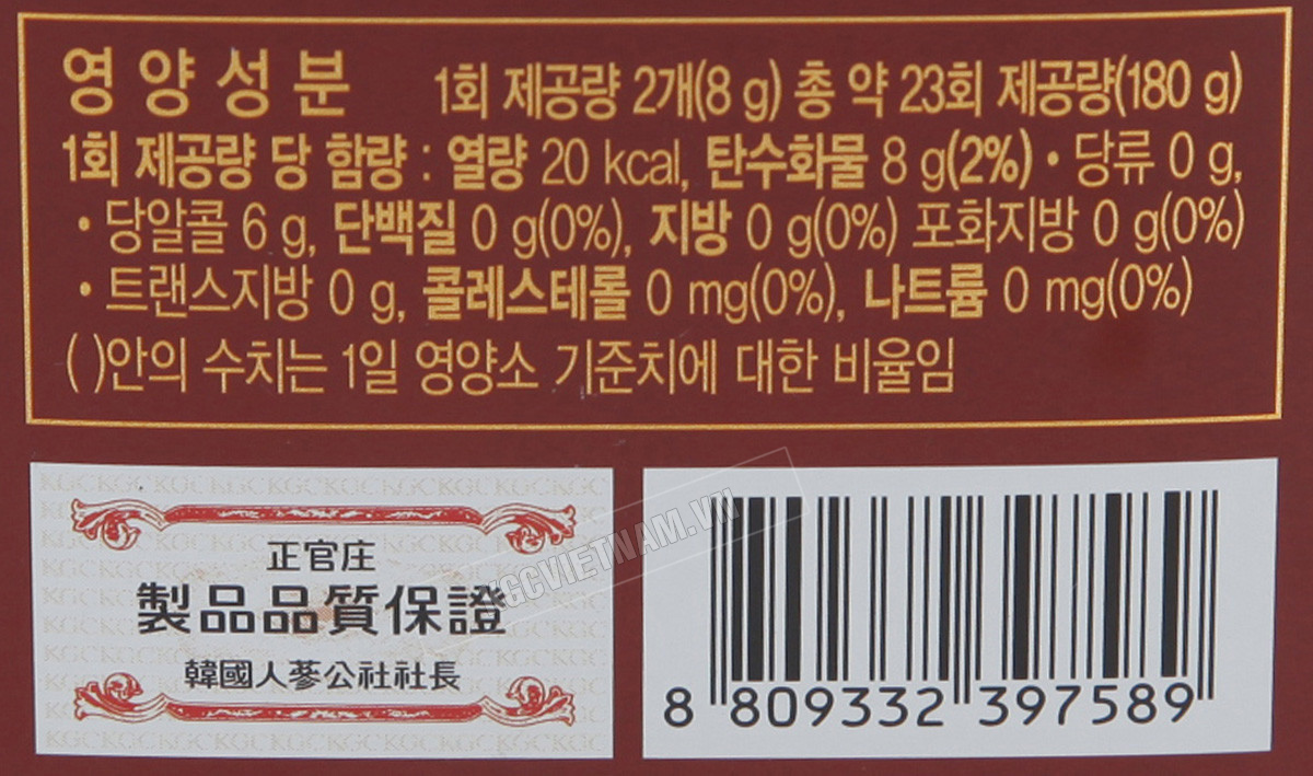 Kẹo Hồng Sâm Không Đường KGC Hàn Quốc 180g
