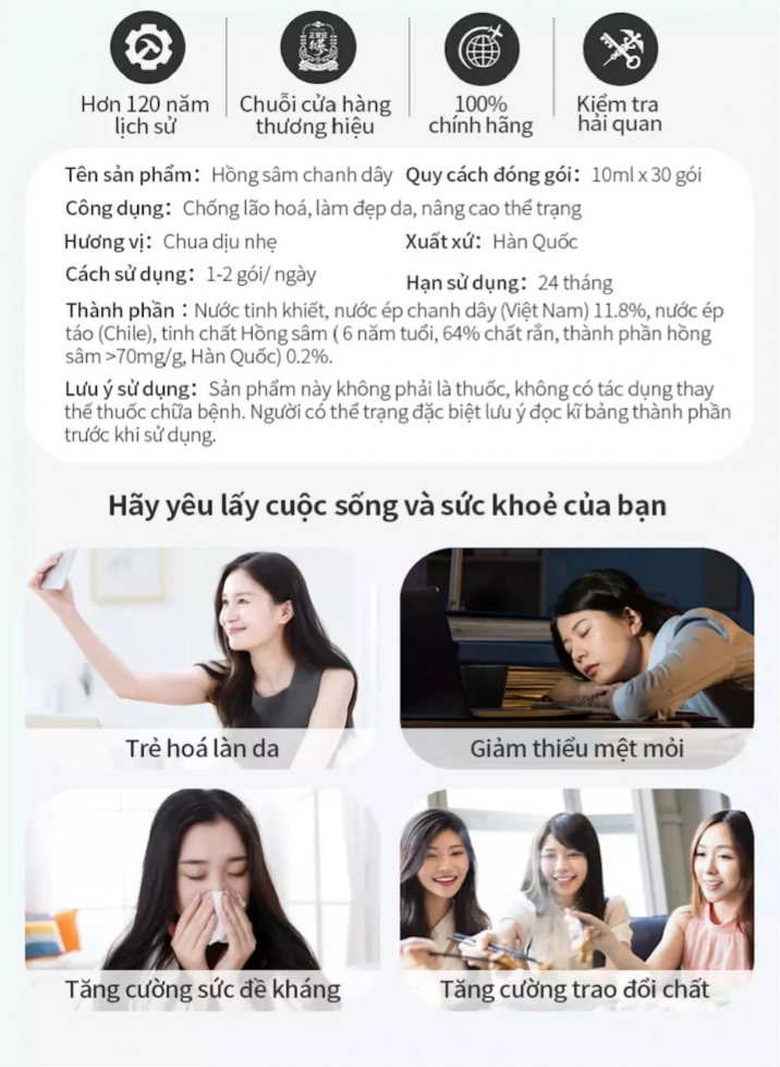Nước hồng sâm GoodBase Chanh Dây KGC Cheong Kwan Jang 10ml x 30 gói