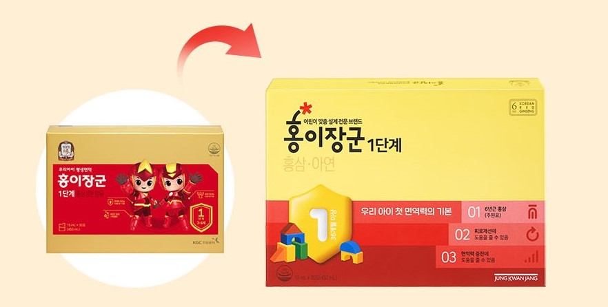 Nước Hồng Sâm Trẻ Em KGC Jung Kwan Jang Số 1 Mẫu Mới 2023 | kgcvietnam.vn