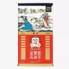 Hồng Sâm Củ Khô Cheong Kwan Jang Hàn Quốc 150 gam 20PCS