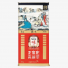 Hồng sâm củ khô KGC Jung kwan jang Hàn Quốc 300g số 15 | kgcvietnam.vn