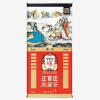 Hồng sâm củ khô KGC Jung Kwan Jang 600g số 10 (hộp 14 củ) | kgcvietnam.vn