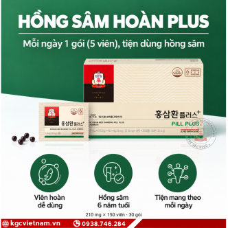 Viên Hồng Sâm KGC Jung Kwan Jang Pill Plus 210mg x 150 viên