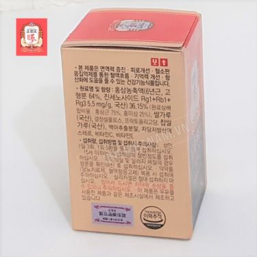 Viên hồng sâm KGC 168g ( Korean Red Ginseng Extract Pill ) Hàn Quốc