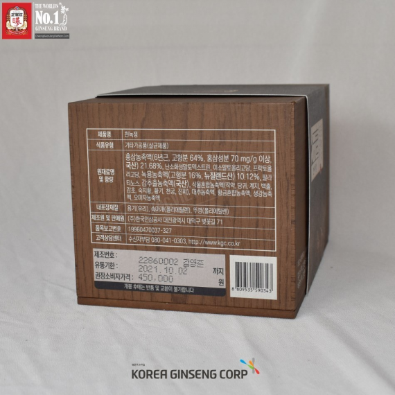 Cao Hồng Sâm Nhung Hươu Chính Phủ KGC Hàn Quốc 180g x 1 lọ | kgcvietnam.vn