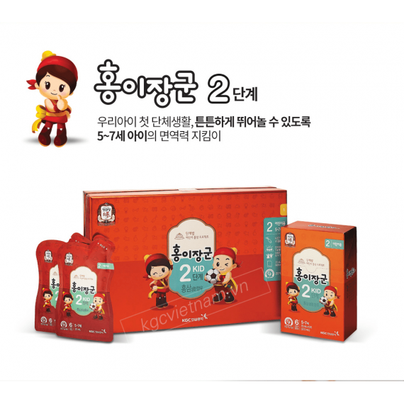 Nước hồng sâm trẻ em KGC | KGC Việt Nam | Hồng Sâm KGC | kgcvietnam.vn