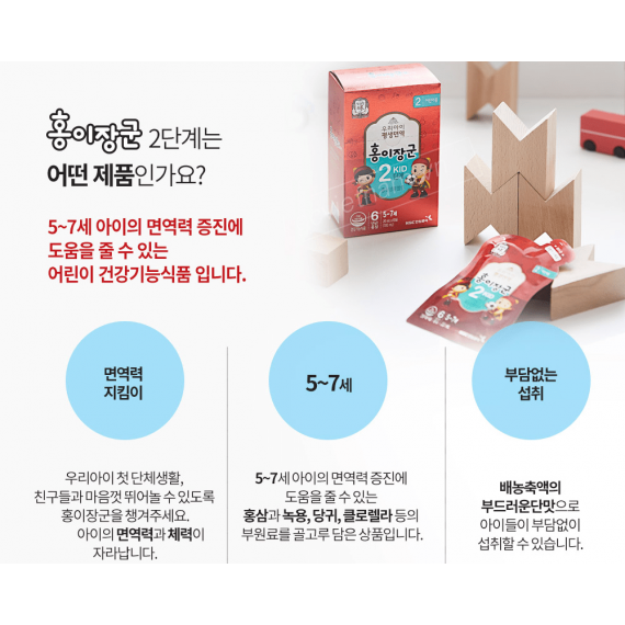 Nước hồng sâm trẻ em KGC | KGC Việt Nam | Hồng Sâm KGC | kgcvietnam.vn