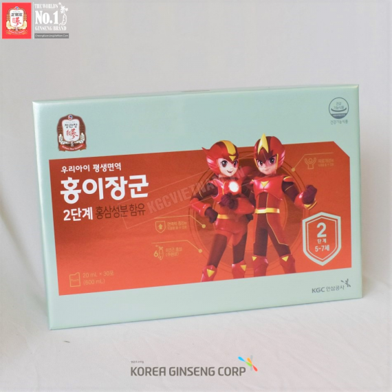Nước hồng sâm trẻ em KGC | KGC Việt Nam | Hồng Sâm KGC | kgcvietnam.vn