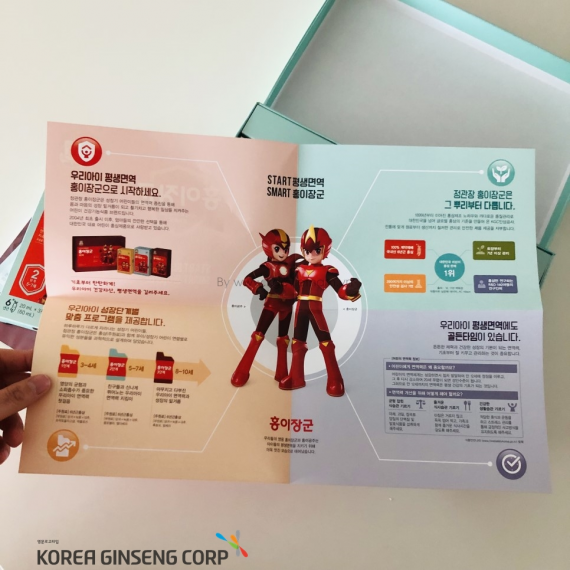 Nước hồng sâm trẻ em KGC | KGC Việt Nam | Hồng Sâm KGC | kgcvietnam.vn