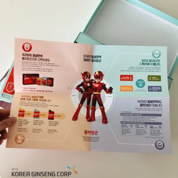 Nước hồng sâm trẻ em KGC | KGC Việt Nam | Hồng Sâm KGC | kgcvietnam.vn Nước hồng sâm trẻ em KGC | KGC Việt Nam | Hồng Sâm KGC | kgcvietnam.vn