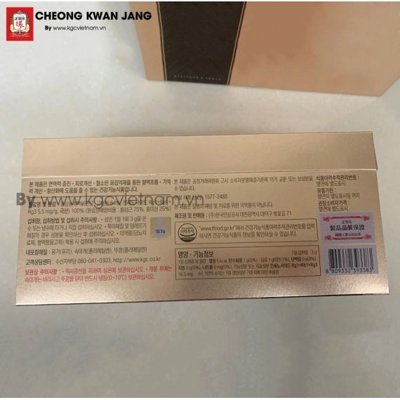 Cao hồng sâm chính phủ KGC Hàn Quốc 110g x 3 lọ