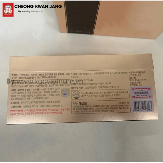Cao hồng sâm chính phủ KGC Hàn Quốc 110g x 3 lọ | kgcvietnam.vn