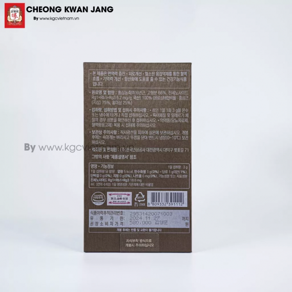 Cao hồng sâm cao cấp Extract Master Class KGC Cheong Kwan Jang 200g | kgcvietnam.vn