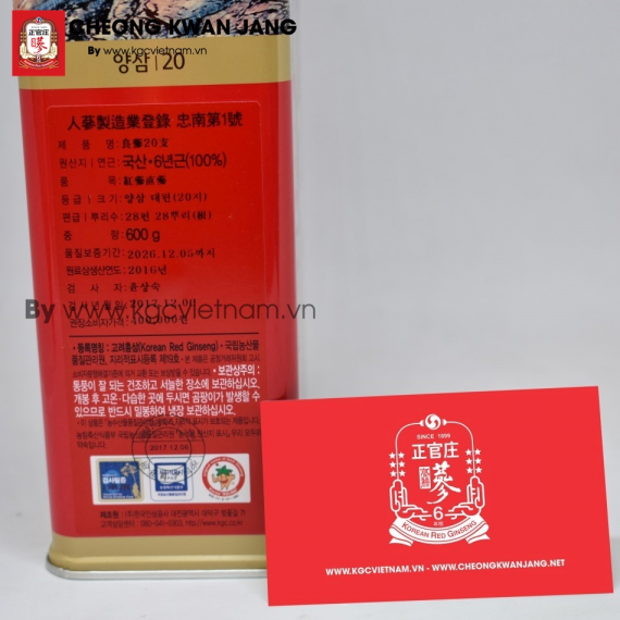 Hồng sâm củ khô KGC Hàn Quốc 600g số 20 | kgcvietnam.vn