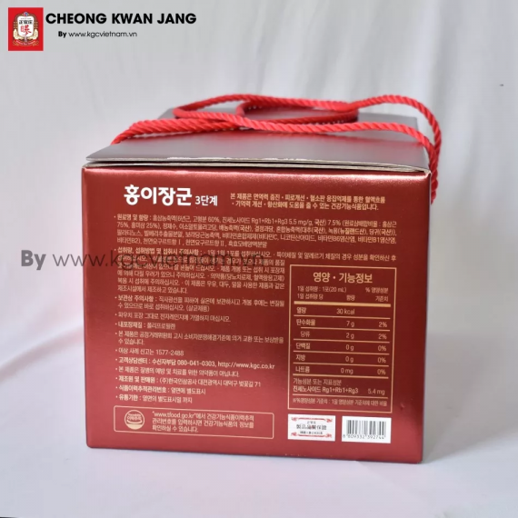 Nước hồng sâm trẻ em KGC số 3 20ml x 90 gói