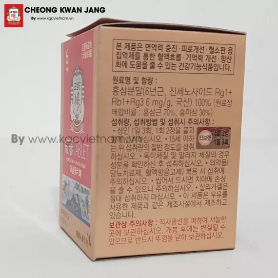 Bột hồng sâm KGC - Jung Kwan Jang dạng viên nén 90g x 180 viên | kgcvietnam.vn