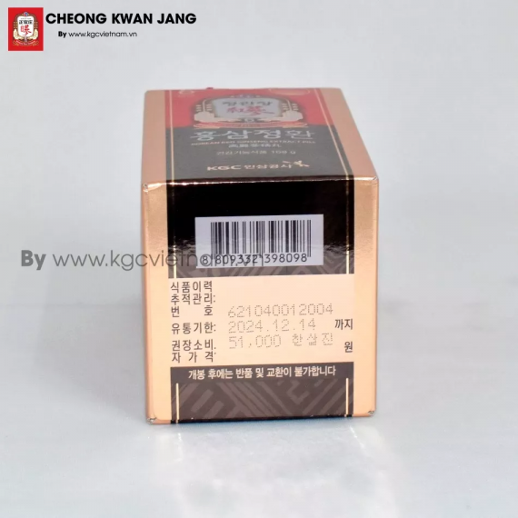 Viên hồng sâm KGC 168g ( Korean Red Ginseng Extract Pill ) Hàn Quốc | kgcvietnam.vn