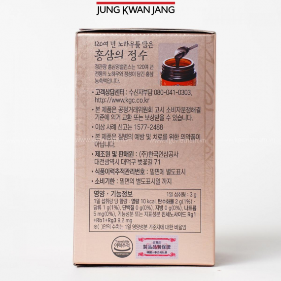 Cao hồng sâm Extract Balance KGC Jung Kwan Jang 200g | kgcvietnam.vn