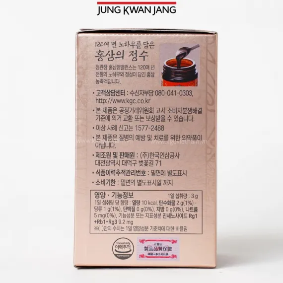Cao hồng sâm Extract Balance KGC Jung Kwan Jang 200g | kgcvietnam.vn