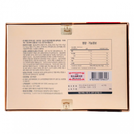 Nước hồng sâm KGC Jung Kwan Jang Everytime Balance 10ml x 20 gói | kgcvietnam.vn