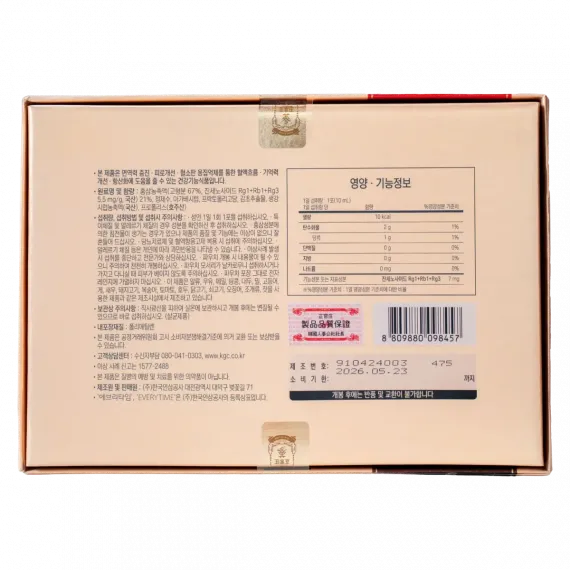 Nước hồng sâm KGC Jung Kwan Jang Everytime Balance 10ml x 20 gói | kgcvietnam.vn