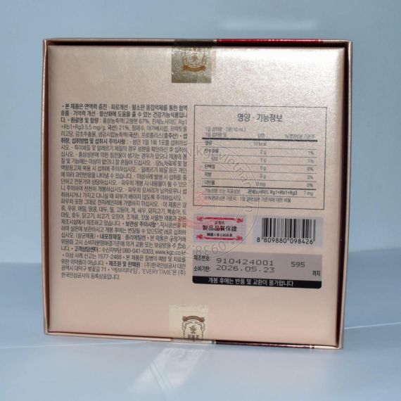 Nước hồng sâm KGC Jung Kwan Jang Everytime Balance 10ml x 30 gói