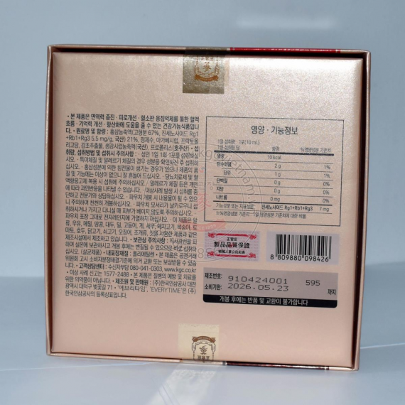 Nước hồng sâm KGC Jung Kwan Jang Everytime Balance 10ml x 30 gói | kgcvietnam.vn