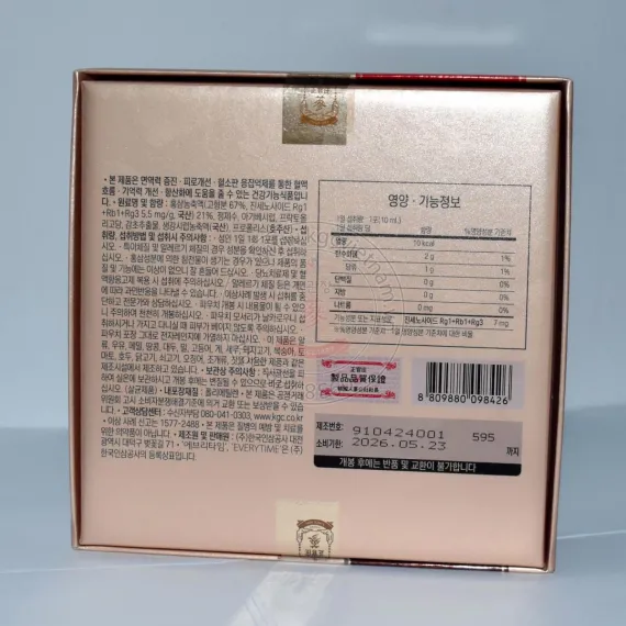 Nước hồng sâm KGC Jung Kwan Jang Everytime Balance 10ml x 30 gói | kgcvietnam.vn