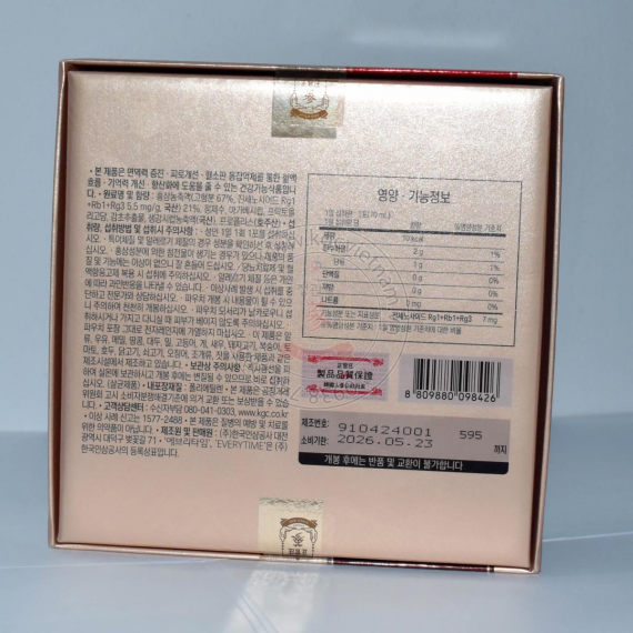 Nước hồng sâm KGC Jung Kwan Jang Everytime Balance 10ml x 30 gói | kgcvietnam.vn