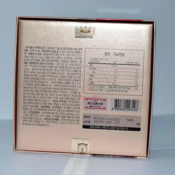 Nước hồng sâm KGC Jung Kwan Jang Everytime Balance 10ml x 30 gói | kgcvietnam.vn