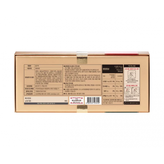 Nước Hồng Sâm KGC Jung Kwan Jang Vital Tonic 10 ống x 20ml ( Hwal Gi Ruk ) | kgcvietnam.vn