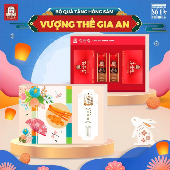 Bộ Quà Tặng Hồng Sâm KGC Cheong Kwan Jang Vượng Thể Gia An