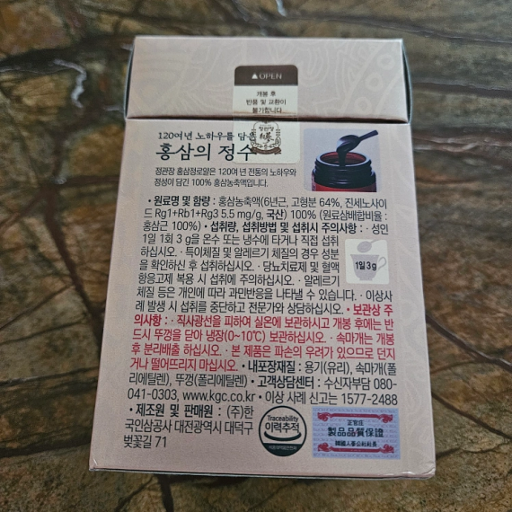 Cao Hồng Sâm KGC Hàn Quốc 240g Jung Kwan Jang 6 Năm Tuổi | KGC Jung Kwan Jang Việt Nam