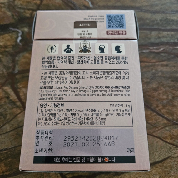 Cao Hồng Sâm KGC Hàn Quốc 240g Jung Kwan Jang 6 Năm Tuổi | KGC Jung Kwan Jang Việt Nam