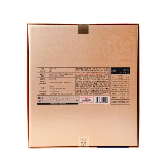 Hồng Sâm Lát Tẩm Mật Ong Chính Phủ KGC 20g X 12 Gói | Jung Kwan Jang | Kgcvietnam.vn