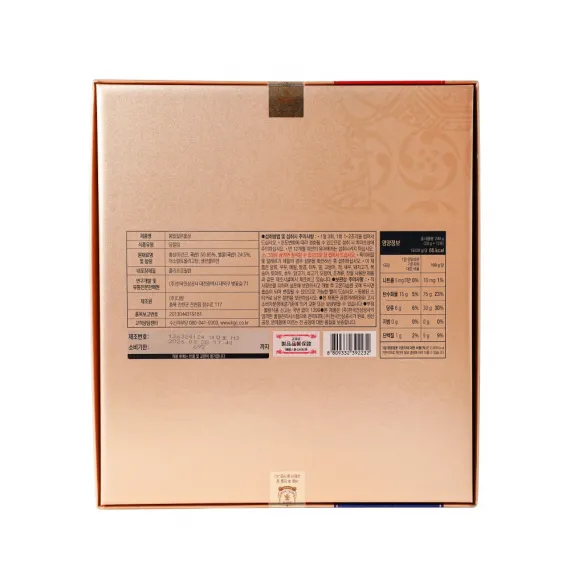 Hồng Sâm Lát Tẩm Mật Ong Chính Phủ KGC 20g X 12 Gói | Jung Kwan Jang | Kgcvietnam.vn