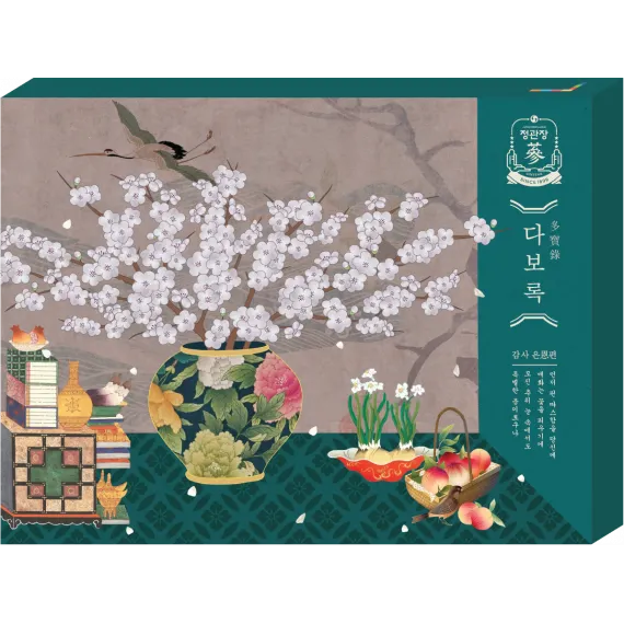 Hộp quà tặng hồng sâm cao cấp KGC Thịnh Vượng Hạnh Phúc