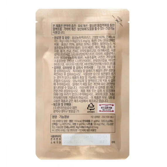 Nước Hồng Sâm Chính Phủ Tonic Mild KGC Jung Kwan Jang 50ml x 30 Gói | KGC Việt Nam