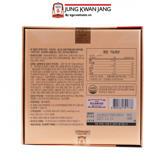 Tinh chất hồng sâm 6 năm tuổi KGC Everytime Original 30%