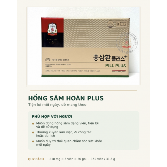Viên Hồng Sâm KGC Jung Kwan Jang Pill Plus 210mg x 150 viên