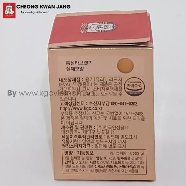 Bột hồng sâm KGC - Cheong Kwan Jang dạng viên nén 90g x 180 viên