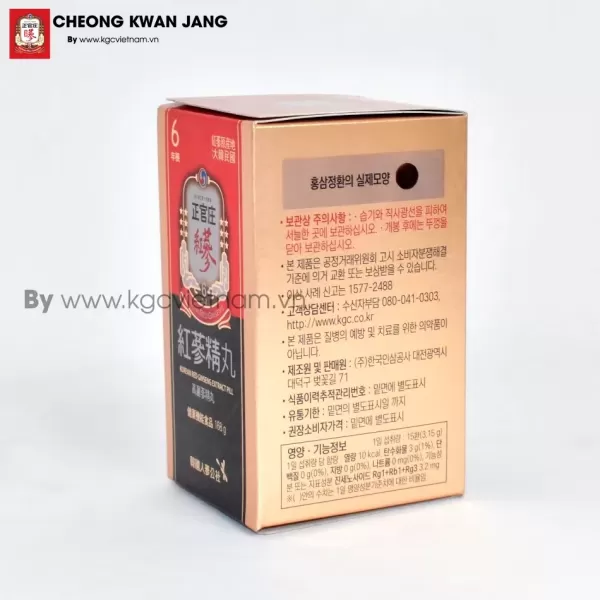 Viên hồng sâm KGC 168g ( Korean Red Ginseng Extract Pill ) Hàn Quốc