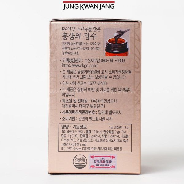 Cao hồng sâm Extract Balance KGC Jung Kwan Jang 200g