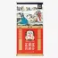 Hồng sâm củ khô KGC Hàn Quốc 300g số 20