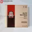 Nước hồng sâm KGC Jung Kwan Jang Everytime Balance 10ml x 30 gói